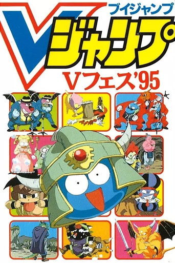 Slime Adventures poster