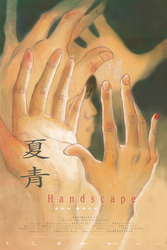 Movie poster for Handscape (2020)