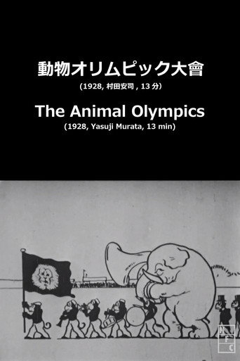 Movie poster for The Animal Olympics (1928)