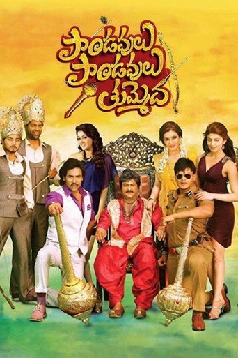 Movie poster for Paandavulu Paandavulu Thummeda (2014)