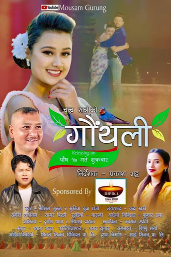 Movie poster for Gauthali (2020)