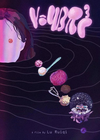 Movie poster for V=(4/3) πr^3 (2020)