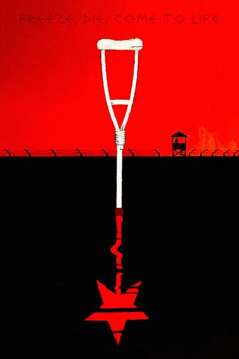Movie poster for Freeze, Die, Come to Life (1990)