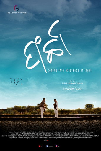 Movie poster for Farchaa (2017)