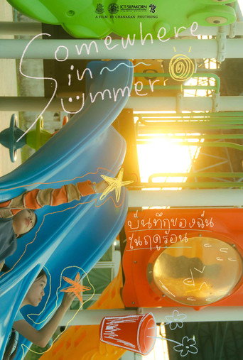 Movie poster for Somewhere in Summer