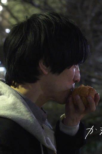 Movie poster for Empty Cream Puffs (2020)
