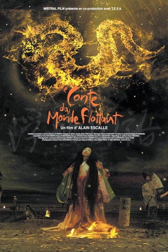 Movie poster for The Tale of the Floating World (2004)