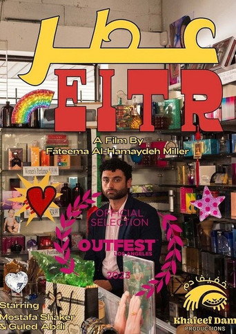 Movie poster for EITR (2023)