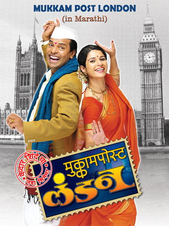 Movie poster for Mukkam Post London (2007)