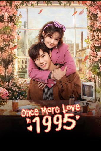 Series poster for Once More Love in 1995 (2026)