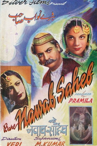 Movie poster for Bade Nawab Saheb (1944)
