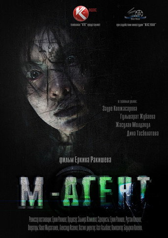Movie poster for M-Agent (2013)