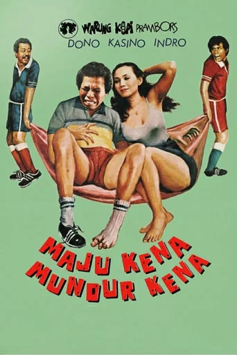 Movie poster for Maju Kena Mundur Kena (1983)