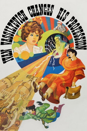 Movie poster for Ivan Vasilyevich Changes His Profession (1973)