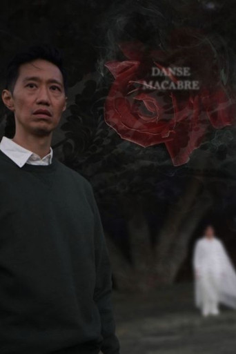 Danse macabre poster