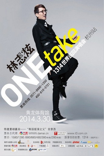Movie poster for 林志炫 - One Take 公视音乐万万岁电视演唱会 2010