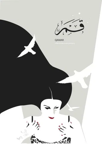 Movie poster for Qamar (2014)