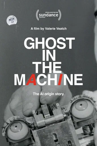 Movie poster for Ghost in the Machine (2026)