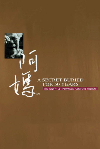 Movie poster for A Secret Buried for 50 Years: The Story of Taiwanese "Comfort Women" (1998)