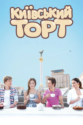 The Kyiv Cake poster