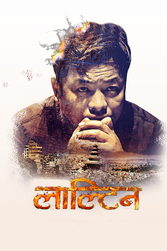 Movie poster for Lalteen (2017)