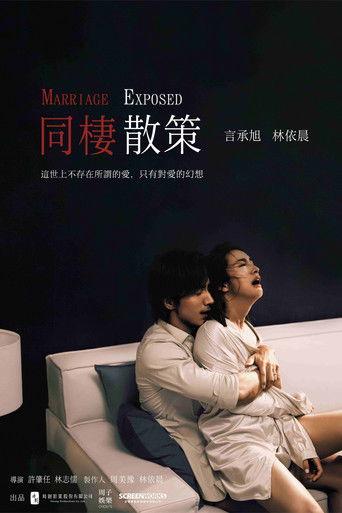 Marriage Exposed poster