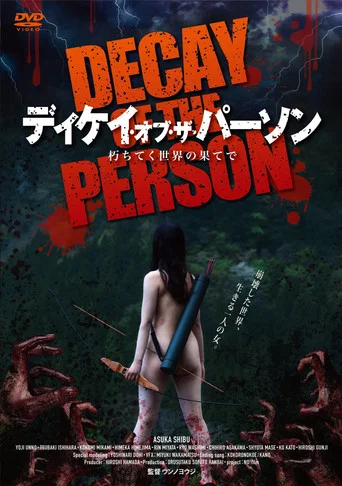 Movie poster for Decay of the Person (2023)