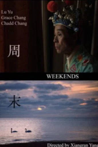 Movie poster for Weekends (2019)