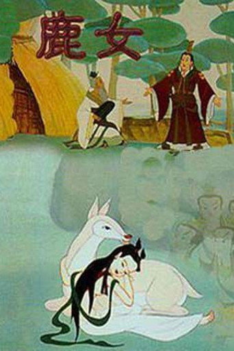 Movie poster for Deer Women (1993)