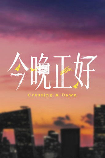 Crossing A Dawn poster