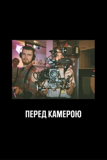 Movie poster for In Front of the Camera
