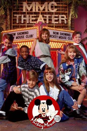Series poster for MMC (1989)