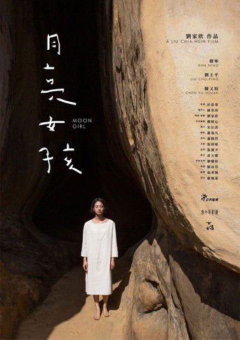 Moon Girl poster