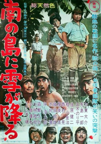 Movie poster for Snow in the South Seas (1961)