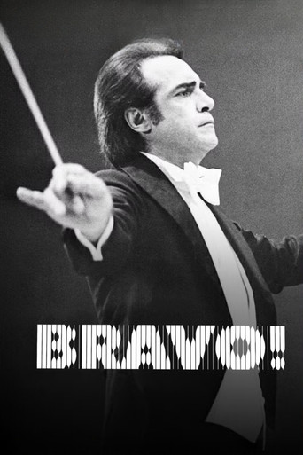 Bravo! poster
