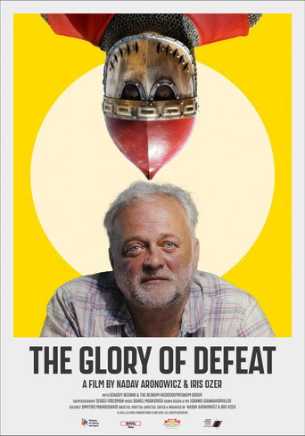 Movie poster for The Glory of Defeat (2026)