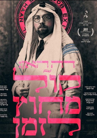 Movie poster for Jacob de Haan: A Voice Out of Time (2024)
