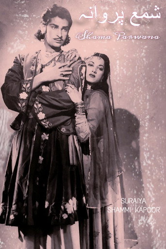 Movie poster for Shama Parwana (1954)