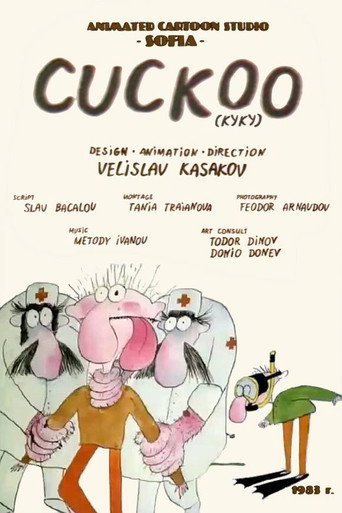 Movie poster for Cuckoo (1983)