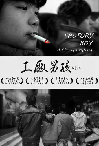 Movie poster for Factory Boy (2014)