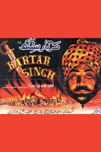 Movie poster for Kartar Singh (1959)