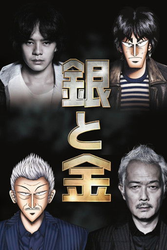 Silver and Gold poster