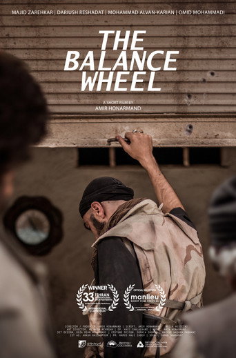 Movie poster for The Balance Wheel (2016)
