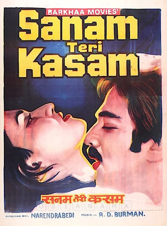 Movie poster for Sanam Teri Kasam (1982)
