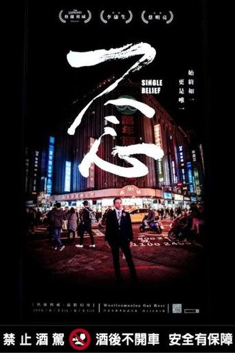 Single Belief poster