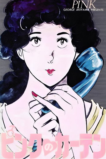 Movie poster for Curtain of the Pink (1987)