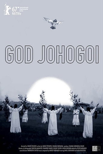 Movie poster for God Johogoi (2015)