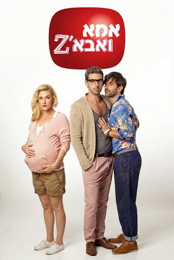 Series poster for Mom and Dads (2012)