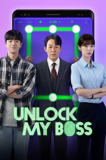 Series poster for Unlock My Boss (2022)
