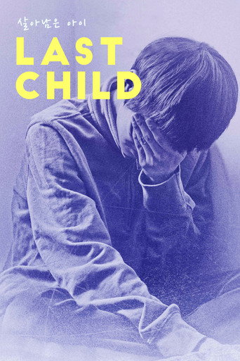 Movie poster for Last Child (2018)